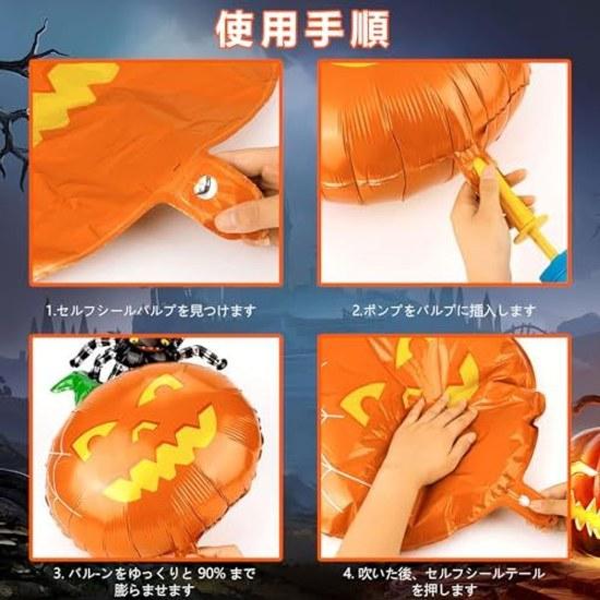 Charming Club Halloween Decorations Balloons Large Size Aluminum 12 Pieces Wall Ornaments Decor Atmosphere Maker Party Cultural Festival Event Extra