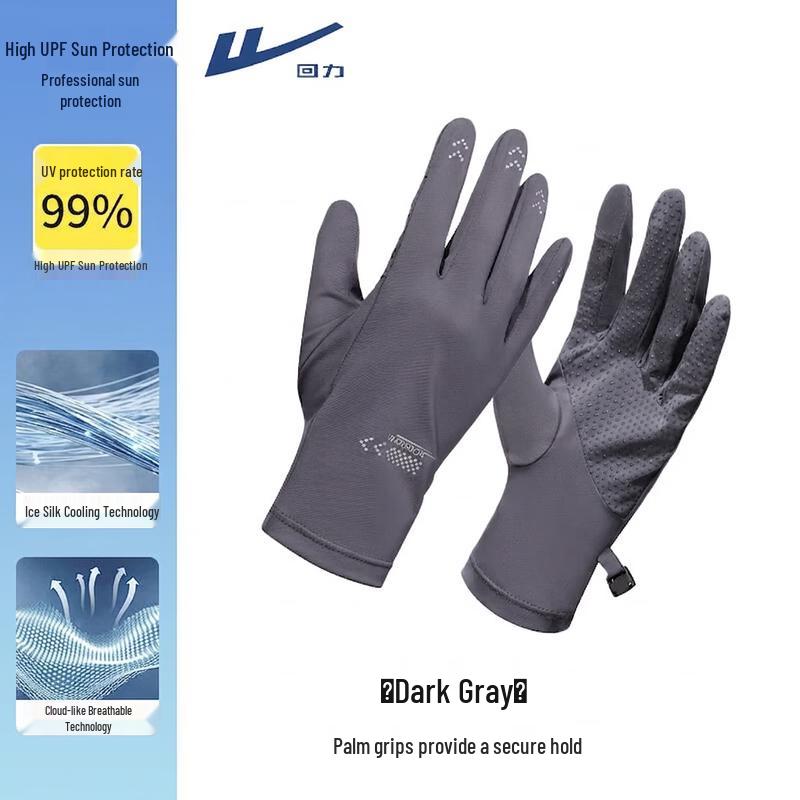 Warrior Summer Outdoor Sun Protection Gloves