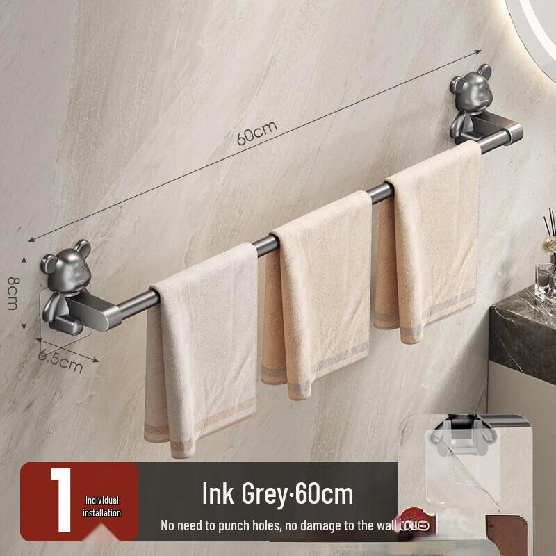 Bathroom Wall-Mounted Storage and Towel Rack