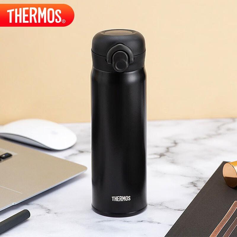 THERMOS 316 Stainless Steel Insulated Flip-Top Bottle