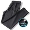 OEING Men's Quick Dry Mesh Ice Silk Sport Pants
