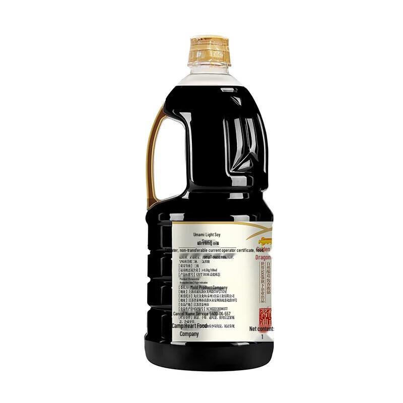 Arowana Premium Umami Soy Sauce (2-Pack)