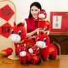 The mascot of the Year of the Horse will be rich soon, plush toy doll, cute zodiac throw pillow, annual meeting gift doll.