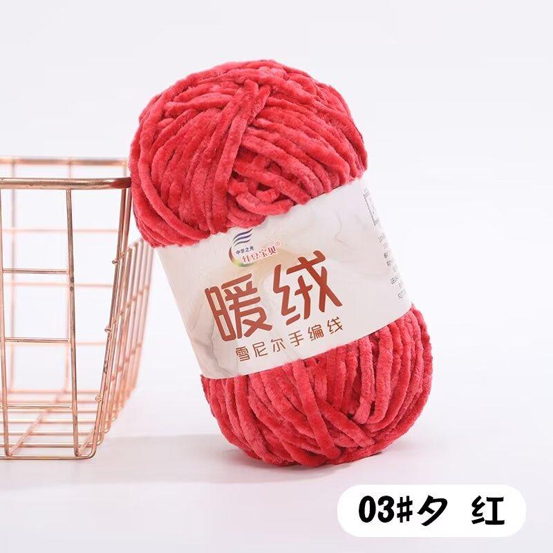 Warm Fleece Thick Chenille Thread Thick Thread Handwoven Diy Crochet Hook Shoe Needle Stick Needle Scarf Gold Velvet Thick Wool Thread