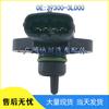Intake Pressure Sensor for Hyundai/Kia 39300-3L000