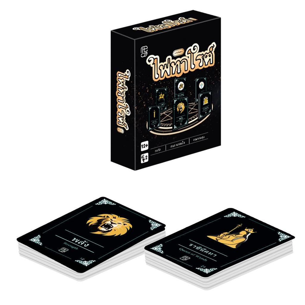 Undercover Scammer: Southeast Asia Tarot Card Tabletop Game