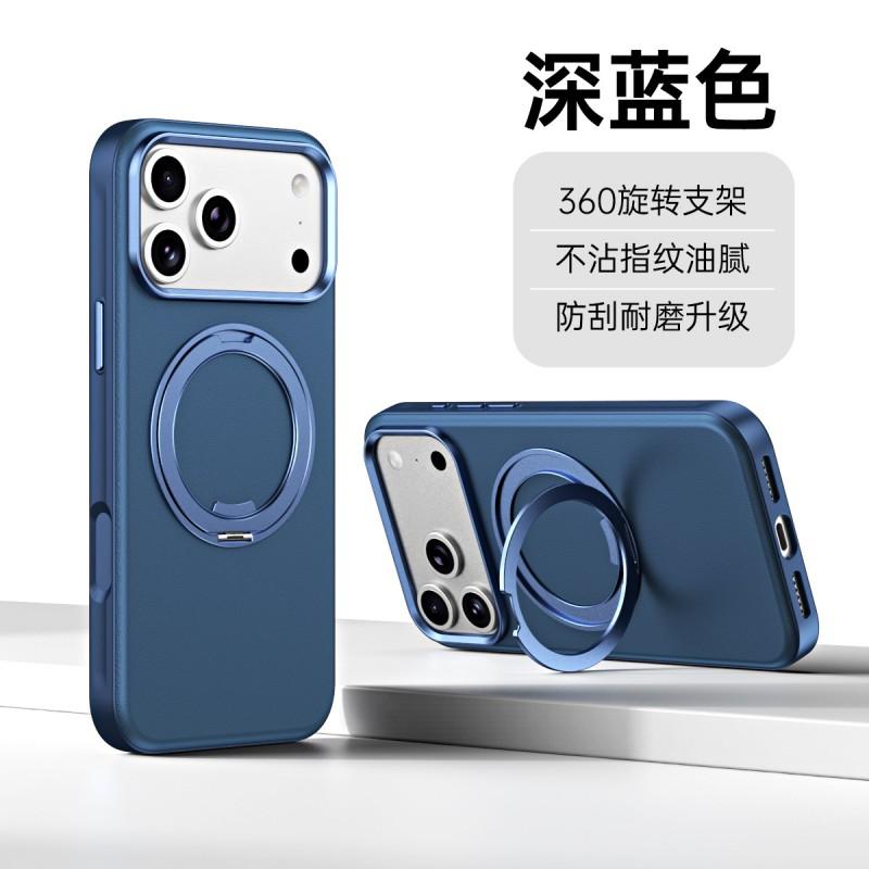 Magnetic Rotating Kickstand Case IPhone 15 To 17 Pro Max - Slim PU Leather Cover With Anti-Fingerprint Shockproof Design