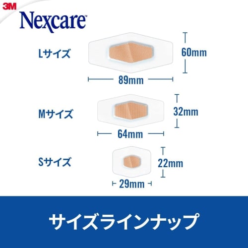 3M Bandage Nexcare Solid Waterproof First Aid Bandage M Size 15 Pieces MPB15M