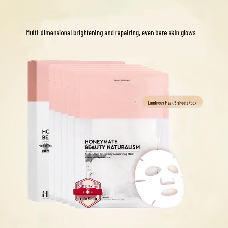 

HBN Arbutin Brightening & Hydrating Facial Mask