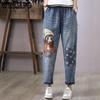 Summer Embroidery Cropped Pants Jeans Loose Slimming High Waisted Harem Pants