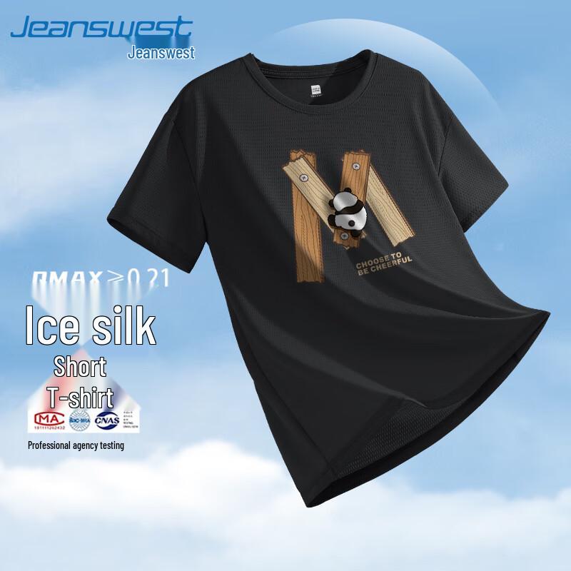 Jeanswest Youth Panda Graphic Ice Silk Quick-Dry T-Shirt 5XL