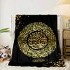 Golden Mosque Silhouette Blanket Flannel Blanket for bed, sofa, Camping, Hiking, Picnic Essentials, gift for family Fan gifts