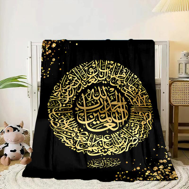 Golden Mosque Silhouette Blanket Flannel Blanket for bed, sofa, Camping, Hiking, Picnic Essentials, gift for family Fan gifts