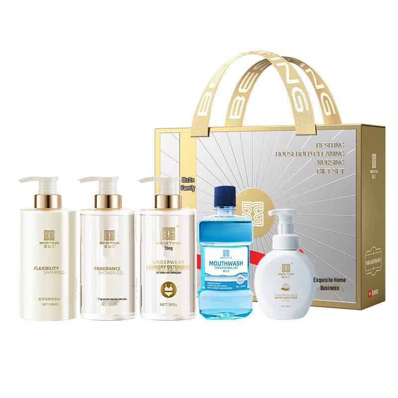 

Bi Stin Home & Body Care Luxury Set