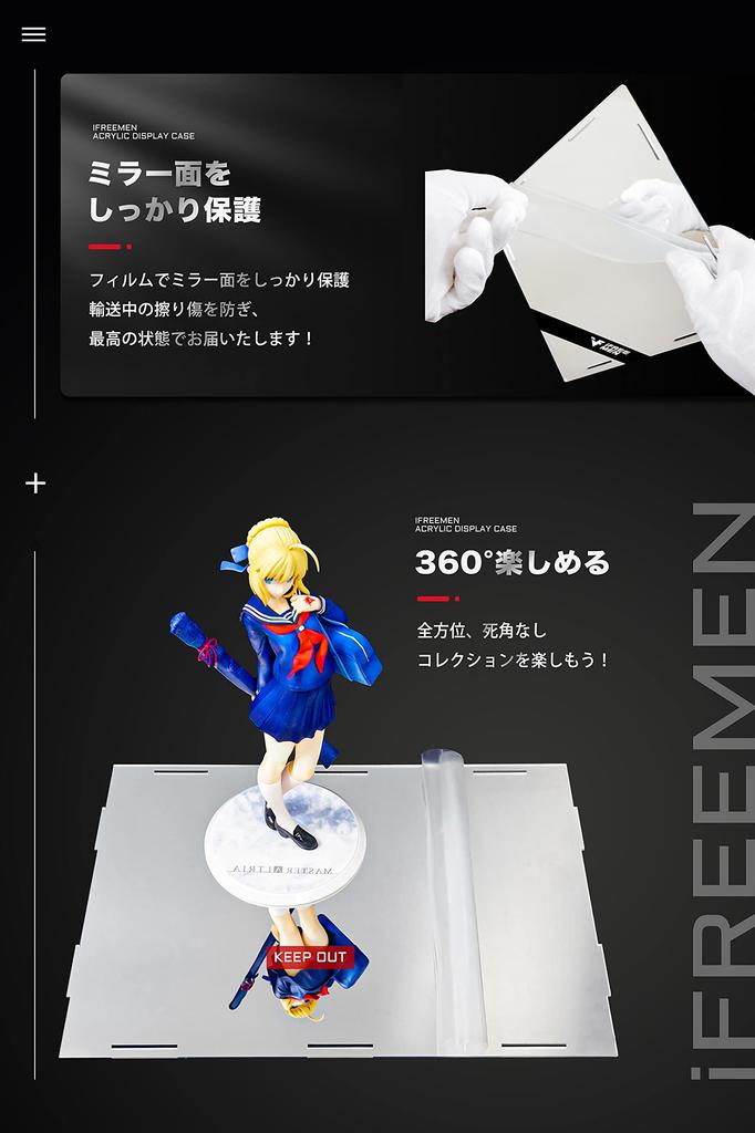 iFREEMEN Figure Collection Acrylic Easy Assembly without Back Showcase with Display 5 13 Packed with Useful Items Base Mirror Back Case, Case, Case,