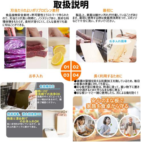 MUAMUA Cutting Board, Black, Non-Slip, Dishwasher Safe, Lightweight, Heat Resistant, Antibacterial, Space-Saving, Double-Sided, Non-Slip, Stylish, Lig