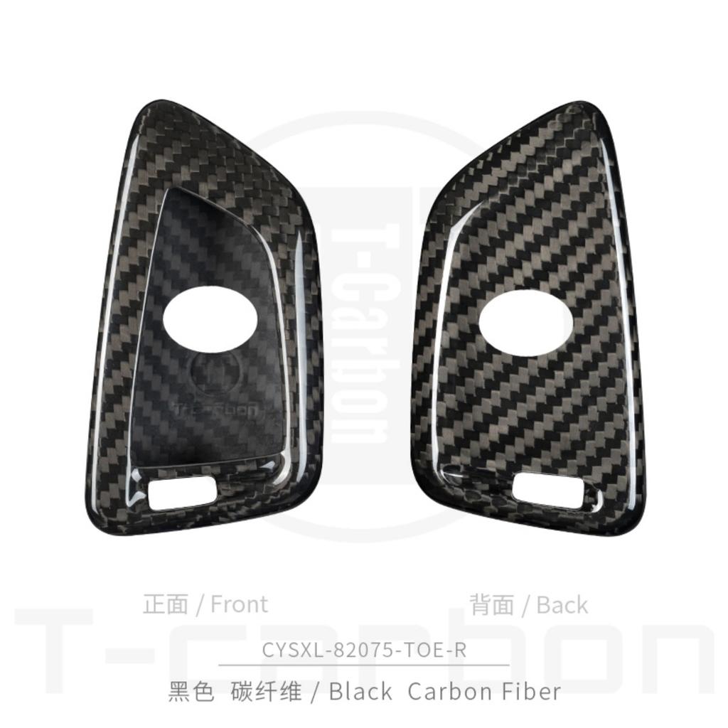 T-Carbon Carbon Fiber Car Remote Smart Key Case Key Fob Case Holder Cover Trim For Toyota Supra A90 Mk5 -