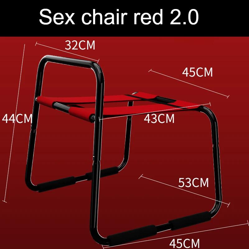 Position Chair Sex Furniture For Couples Elastic Love Sex Chair With Base Sexual Stool Sexy Position Sex Toys For Adults Games