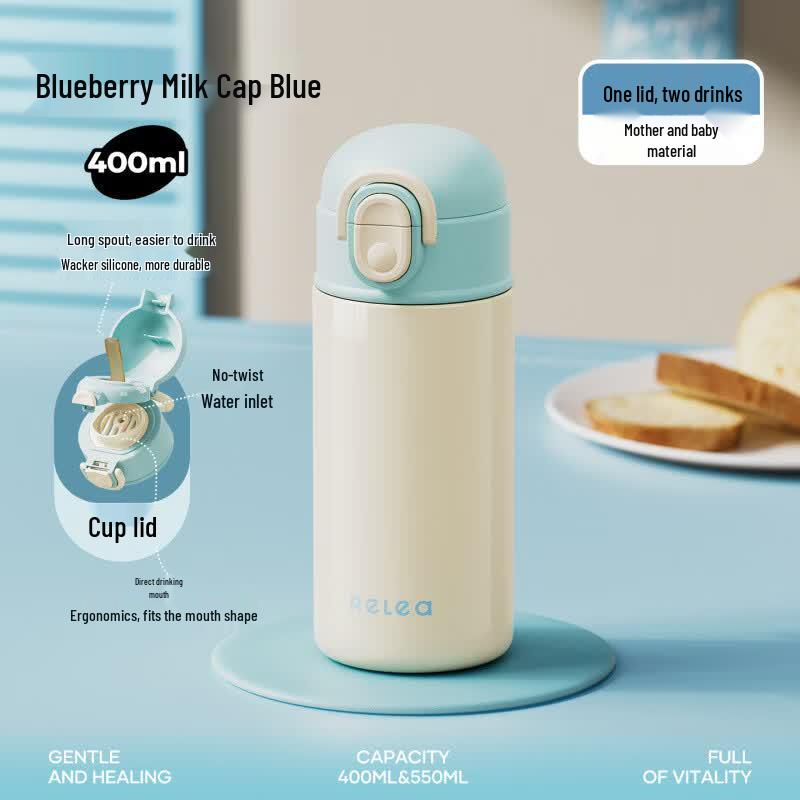 RELEA Straw Insulated Mug
