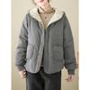Kapuzen Windbreaker Jacke Herbst Winter Damen Locker Lässig Verdickt Einfarbig Baumwoll Samt Mantel
