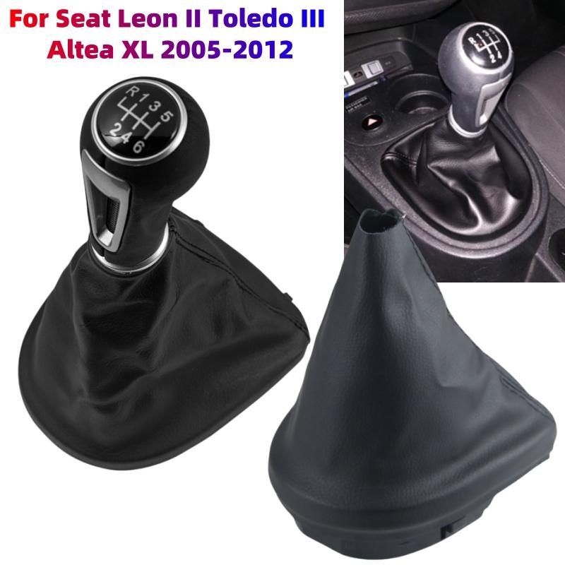 

Для Seat Leon II Toledo III Altea XL 2005-2012 Воротник рычага переключения передач
