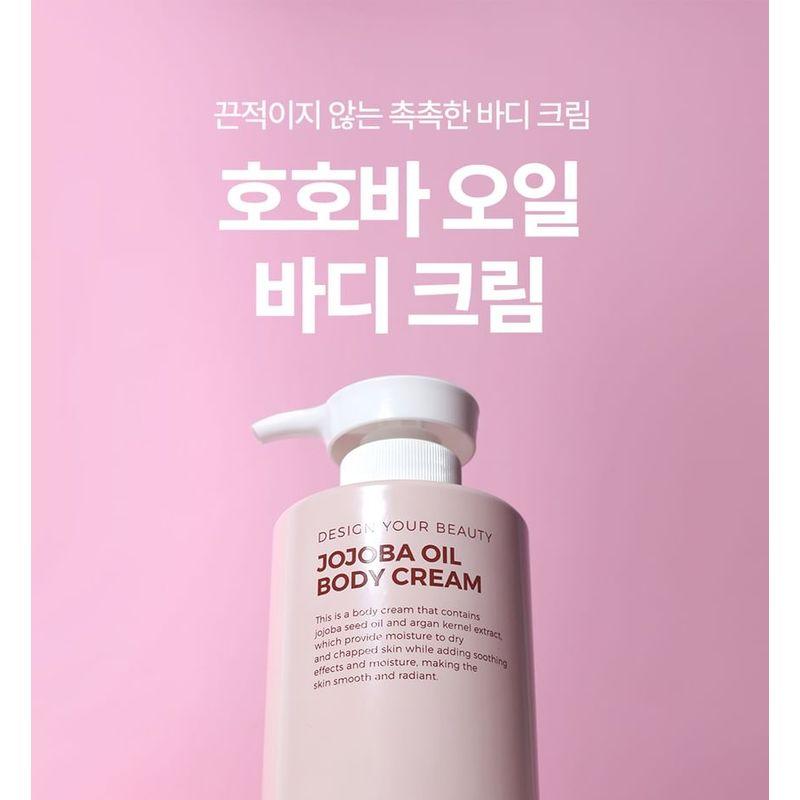 Schöne Haut - Designen Sie Ihre Schönheit Jojobaöl Körpercreme