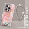Butterfly bracket bracelet is suitable for iphone16 Apple 15promax mobile phone case 13 feather yarn Xiaomi 14 advanced sense
