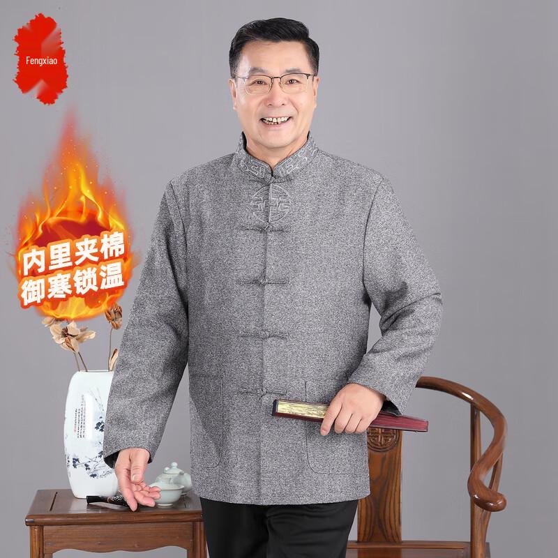 

Men s Chinese Style Tang Suit Jacket & Set XL
