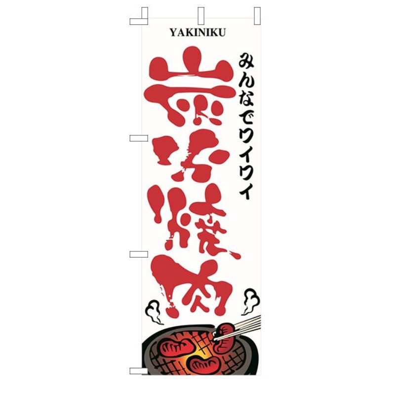 60x180cm Japanese Knife Flag Restaurant Decor Flag Facade Oilcloth Banner Cuisine Sushi Izakaya Takoyaki Hanging Signboard