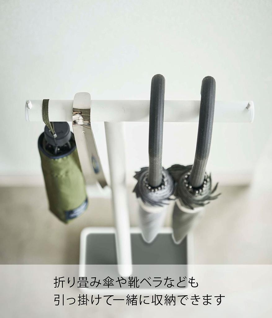 Yamazaki Hanging Umbrella X D15 X Smart Umbrella Easy To Open and Quick Product 4896 Stand, White, Approx. W26.5 H97cm, Stand, Close, Drying, Code