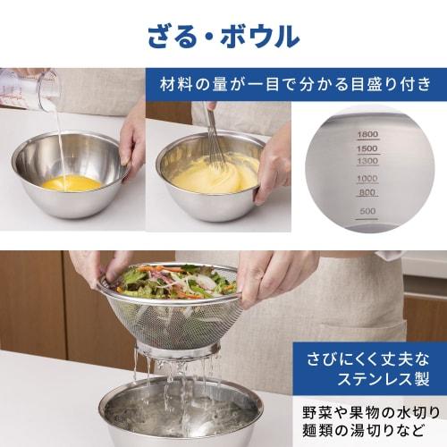 Kaijirushi Cooking Utensil Set, 11-piece Set, IH Compatible, Living Alone, New Life, Frying Pan, Pot, Knife, Cutting Board, Colander, Bowl, Ladle, Spa