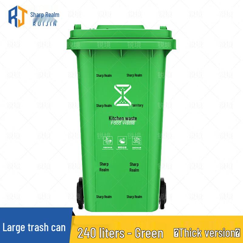 Ruijing Outdoor Heavy-Duty Wheeled Commercial Trash Can