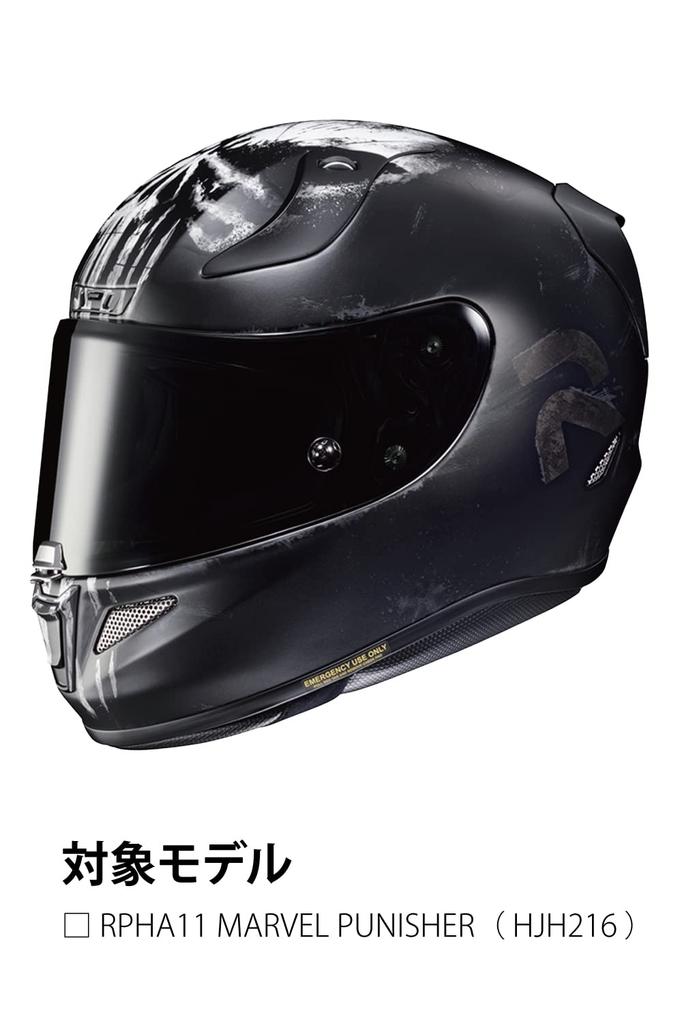 HJC HELMETS Cheek Pads S-XL (40mm) Optional for RPHA11 Bend Piece/MARVEL (HJP433)