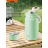 SUPOR Portable Stainless Steel Insulated Water Bottle