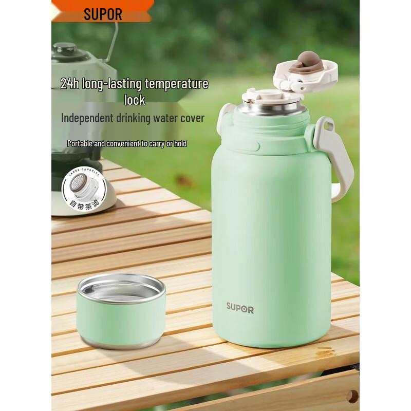 SUPOR Portable Stainless Steel Thermal Mug