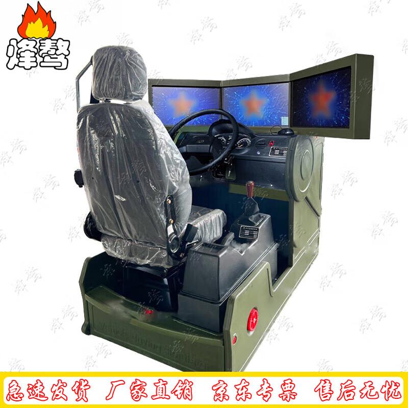 Heavy Vehicle Driving Simulator