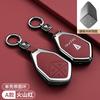 Pouzdro na klíče od auta Taška Pro Changan Deepal S7 S07 SL03 S05 G318 2024 2025 Klíčenka Ochranný kryt Ochranný kryt pro chytrý dálkový klíč