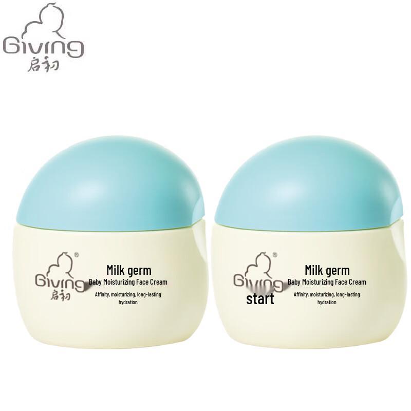 

Qichu Baby Deep Moisturizing Cream