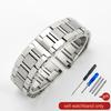 For Cartier Tank Solo Ronde Series Steel Watch Strap Watchchain W5200014 Men's and Women's Flat Interface Watch Band 16-23mm