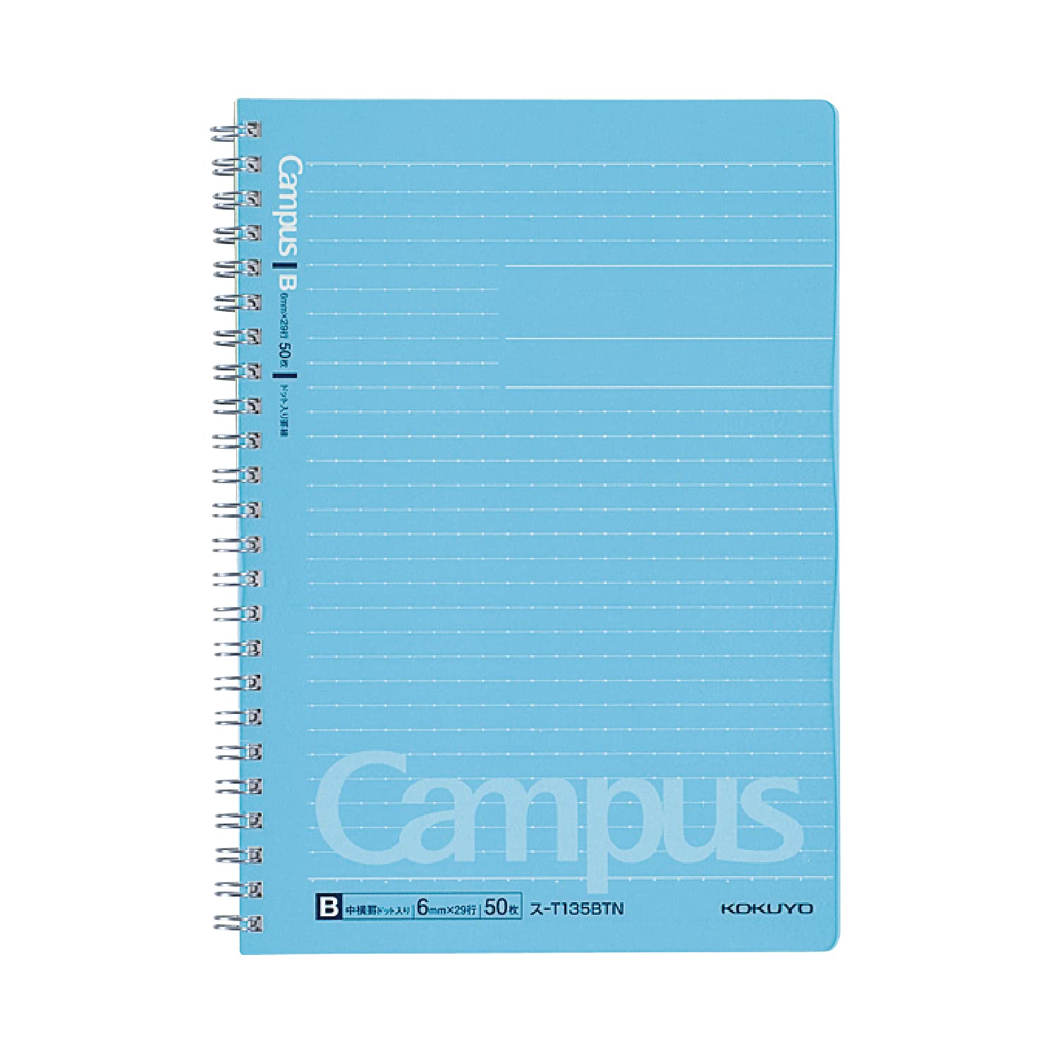 KOKUYO Campus Twin Ring Notebook A5 50 sheets B-ruled Su-T135BTN