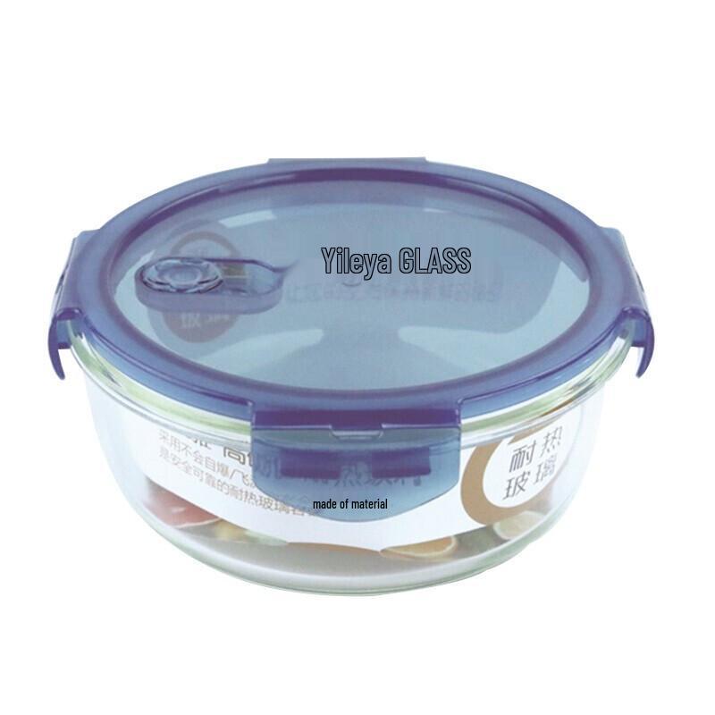 Yileya Glass Food Storage Container Set YLYT489