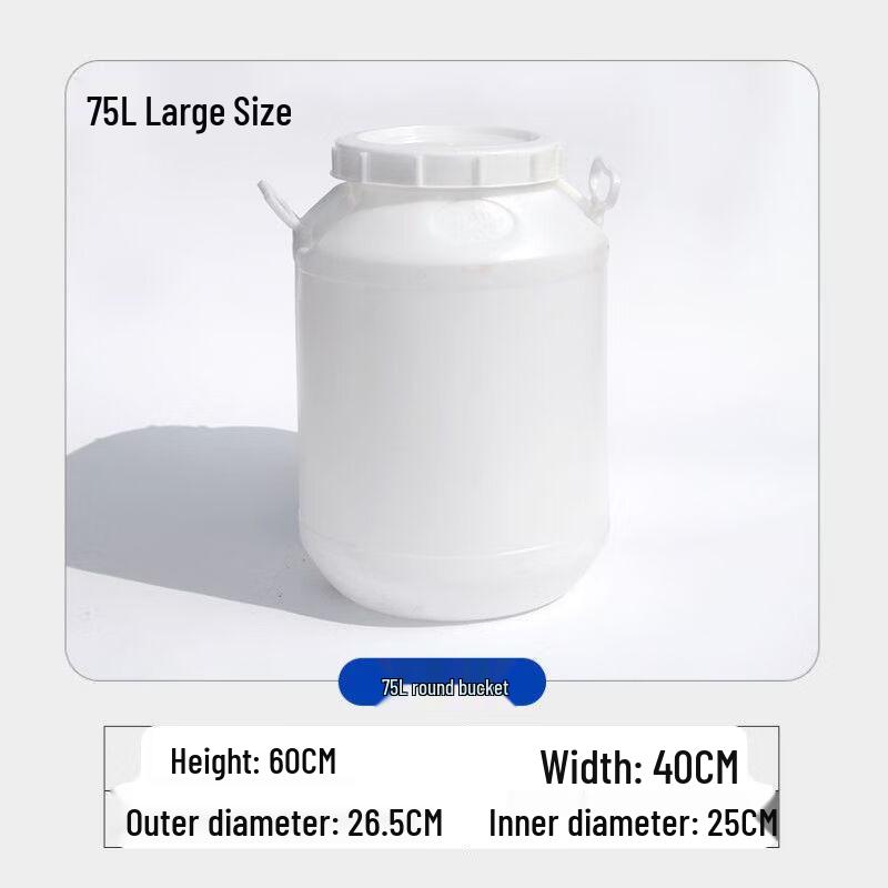 Hanyou Food-Grade Sealed Plastic Storage Bucket