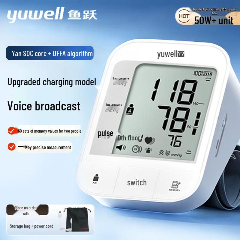 Yuwell Electronic Upper Arm Blood Pressure Monitor (Rechargeable)