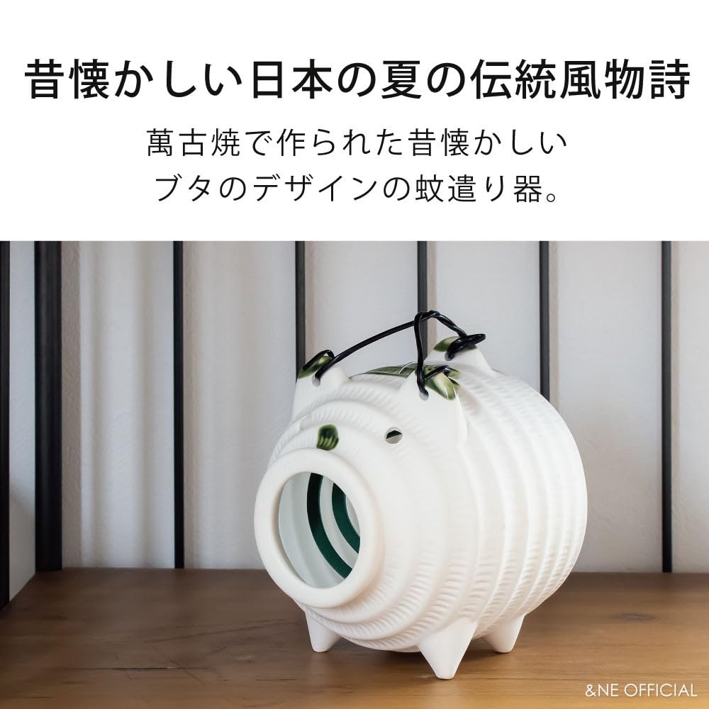 Banko Ware Mosquito Coil Holder White Width 14cm X Depth X Height 16cm Mosquito Coil Holder Made In Japan Pig Mosquito Coil Holder Ceramic &NE 13.5cm