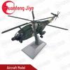 Z-8-KH Military Transport Helicopter Model