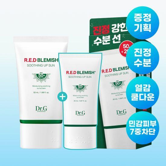 Dr.G Red Blemish Soothing Up Sun 50ml Promotion (Buy 1 Get 1 Free/Free Gift, Etc.)