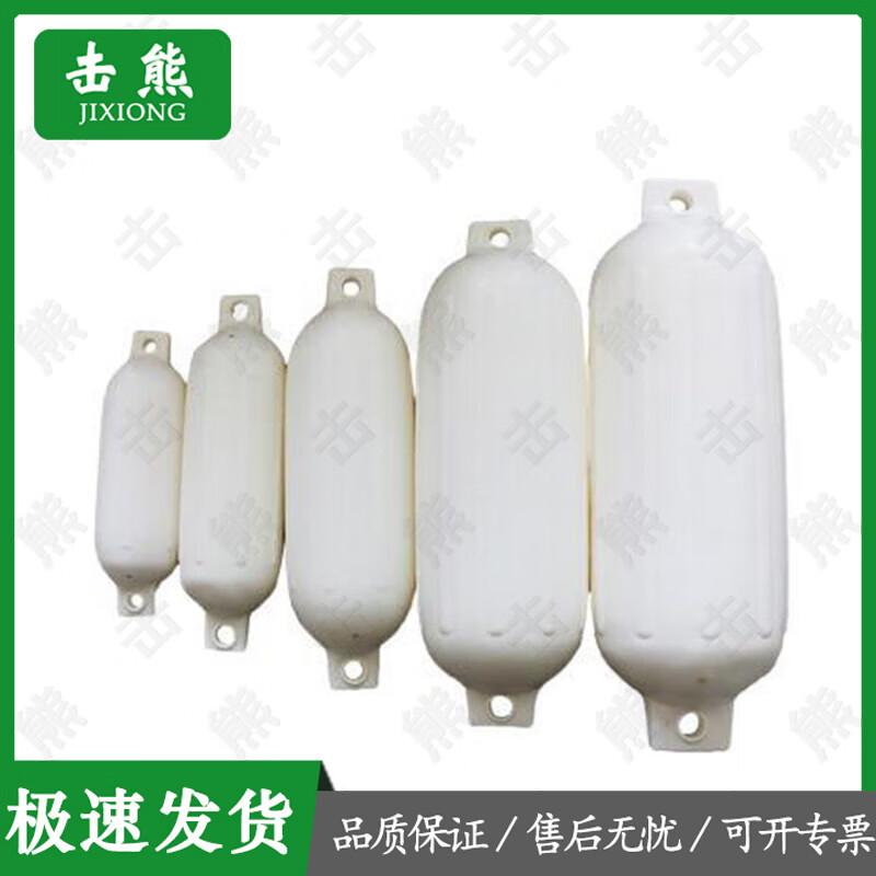 Jixiong Inflatable PVC Marine Fender Buoy