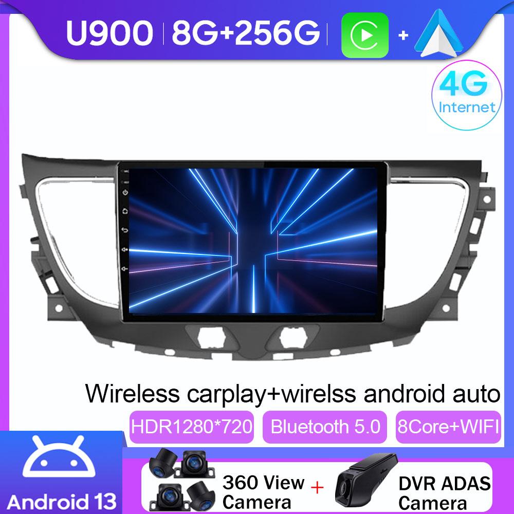 Auto Radio For Buick Lacrosse(16-19) Android 13 Carplay Multimedia Player Stereo GPS Navigation High-Performance CPU No 2Din DVD
