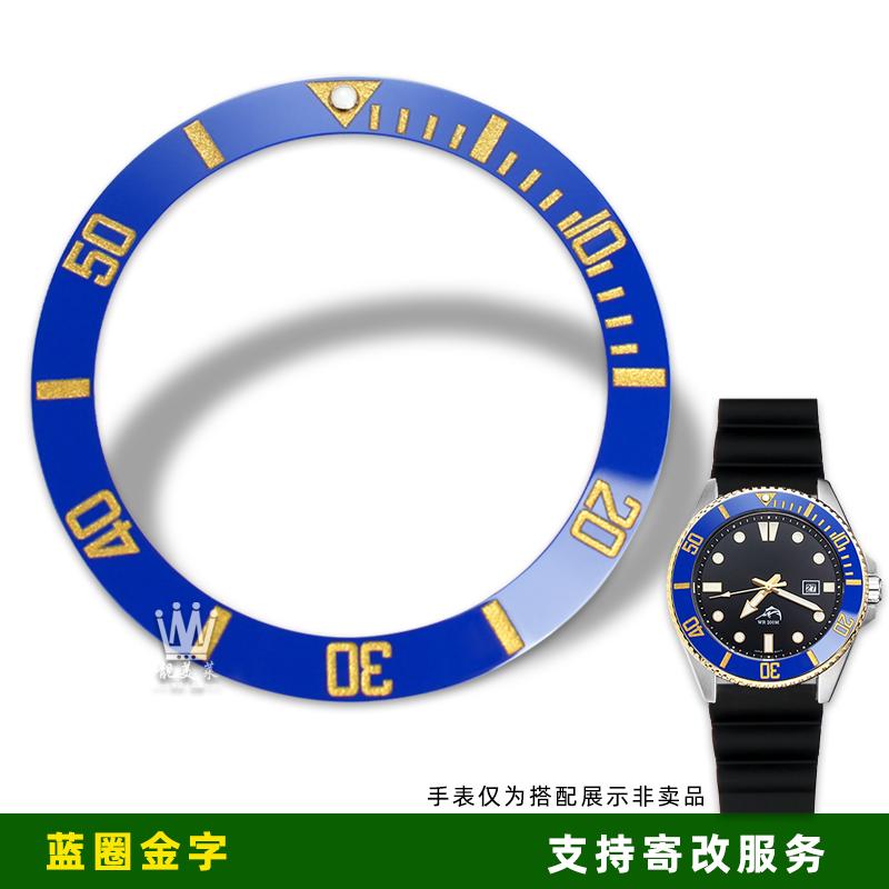 Pro Casio MDV-106 MDV-107 swordfish water ghost Šikmý Keramický Kroužek Luneta hodinek Kroužek lunety Digitální Stupnice Svítící Korálky Šikmý Kroužek Muži
