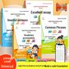 Beautiful English Sentences for Primary Students: Guidance, Essay Models, and Phrase Collection